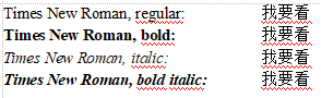TextMaker Chinese Screenshot Windows.png